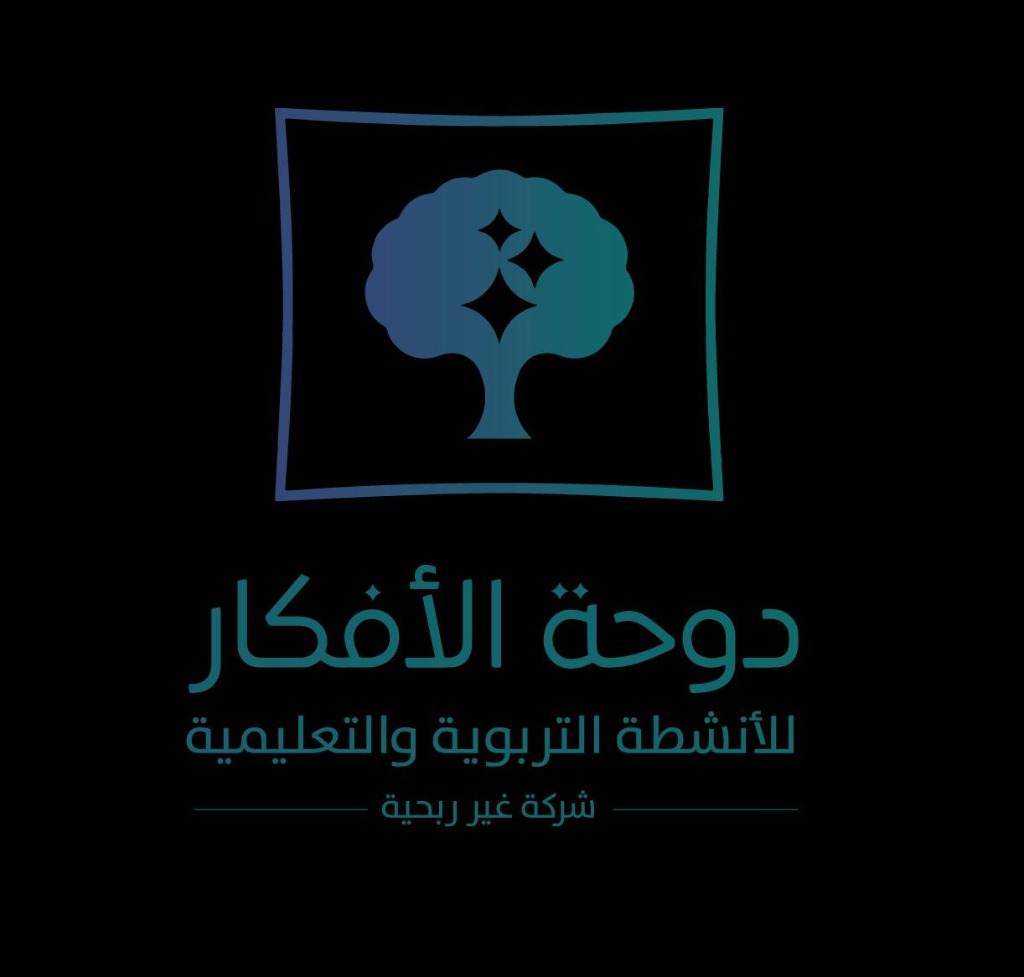 شعار ضحى الأفكار